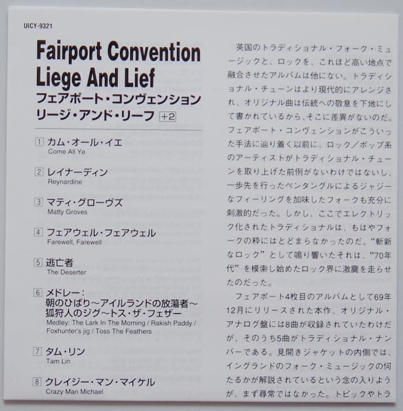 Lyric book, Fairport Convention - Liege and Lief +2