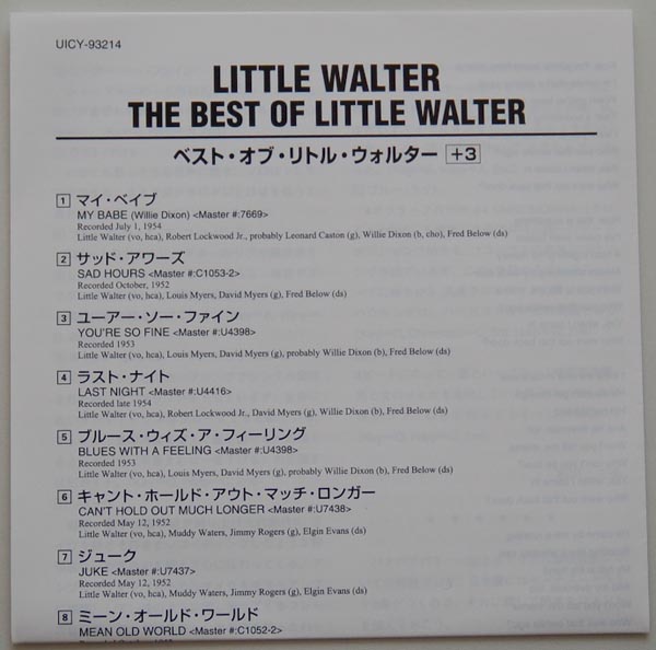 Lyric book, Little Walter - The Best of Little Walter