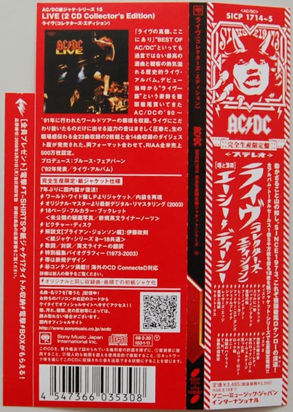 OBI, AC/DC - Live
