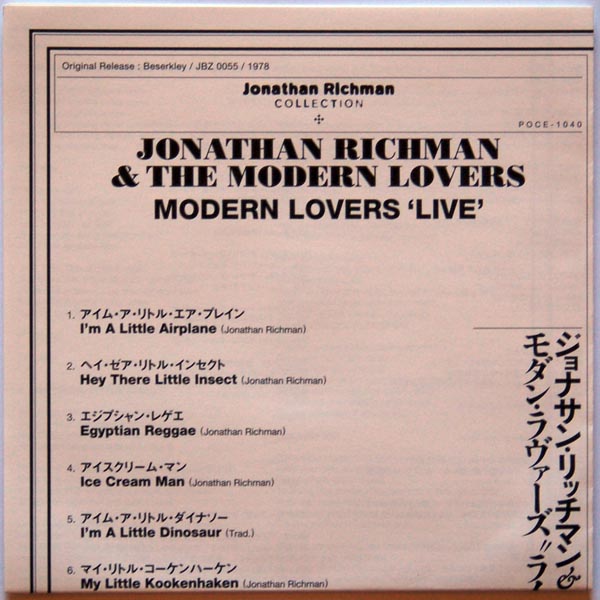 Lyric Sheet, Modern Lovers (The) - Modern Lovers Live