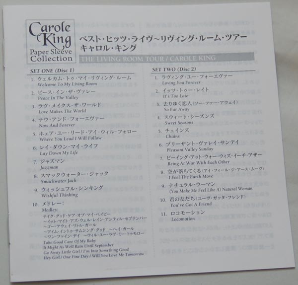 Lyric book, King, Carole  - Living Room Tour(2 CD)