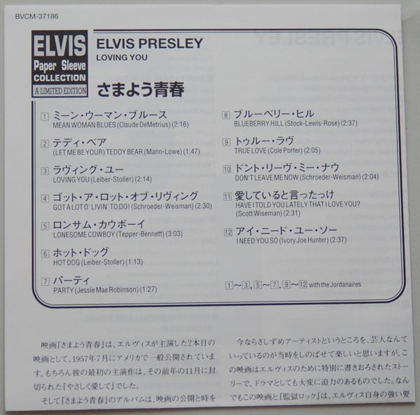 Lyric book, Presley, Elvis - Loving You