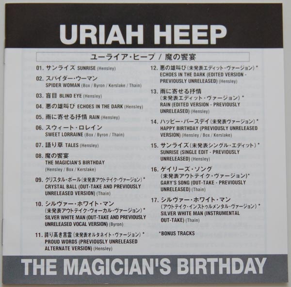 Lyric book, Uriah Heep - The Magician's Birthday (+9)