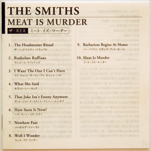 Lyrics sheet, Smiths (The) - Meat Is Murder