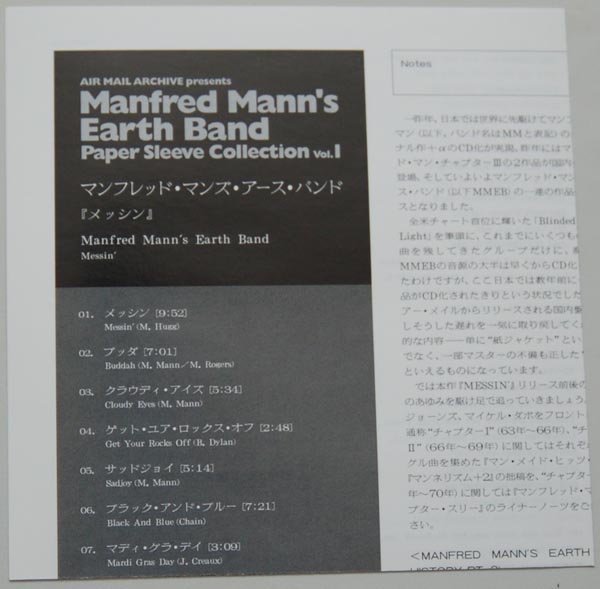 Lyric book, Mann, Manfred (Earth Band) - Messin' +3