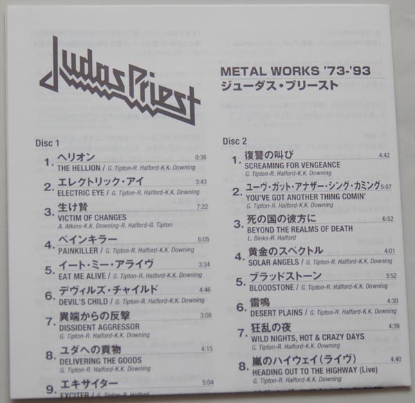 Lyric book, Judas Priest - Metal Works 73-93