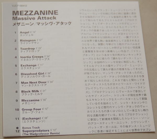 Lyric book, Massive Attack - Mezzanine