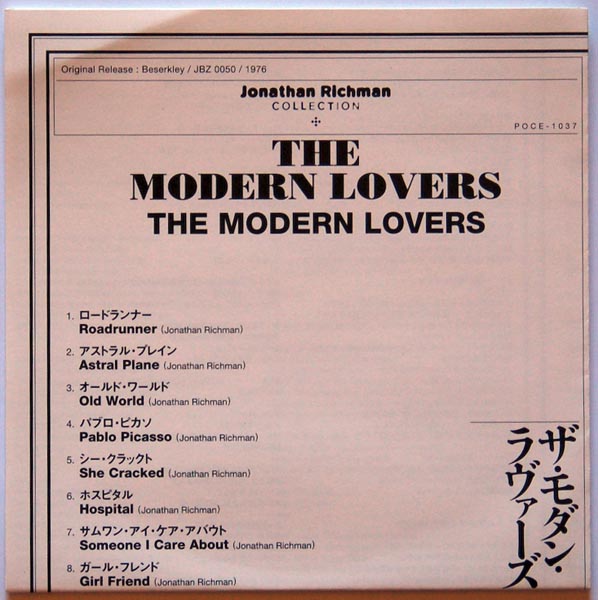 Lyric Sheet, Modern Lovers (The) - The Modern Lovers