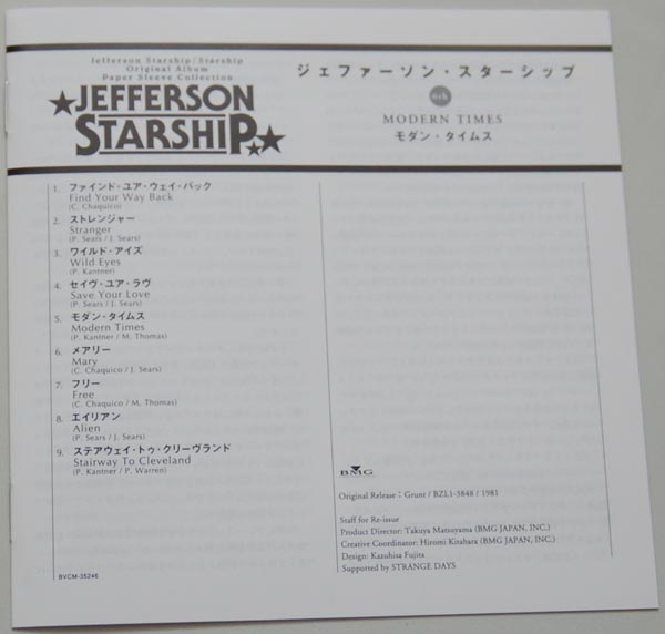 Lyric book, Jefferson Starship - Modern Times