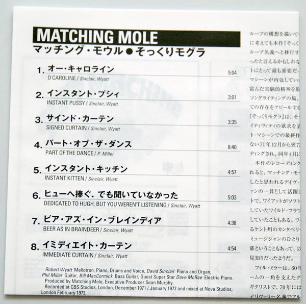 Lyric Book, Matching Mole - Matching Mole