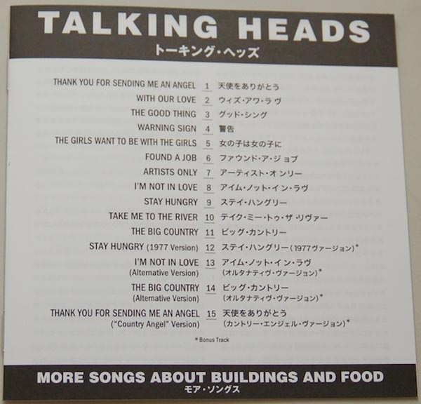 Lyric book, Talking Heads - More Songs About Buildings And Food + 4