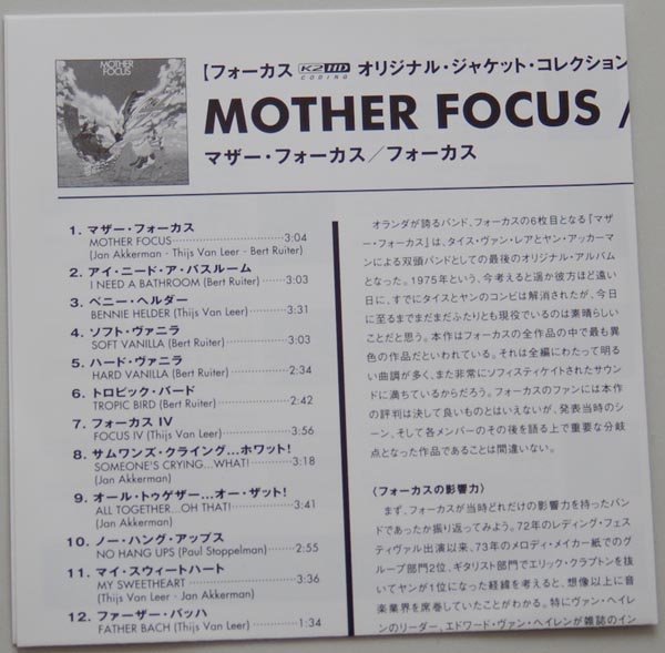 Lyric book, Focus - Mother Focus
