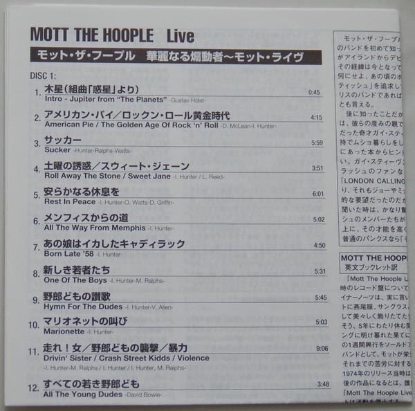 Lyric book, Mott The Hoople - Live