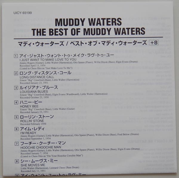 Lyric book, Waters, Muddy - The Best Of Muddy Waters