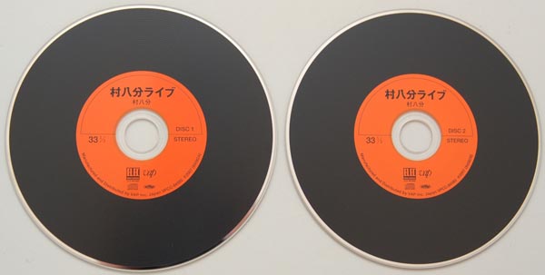 CDs, Murahachibu - Murahachibu Live