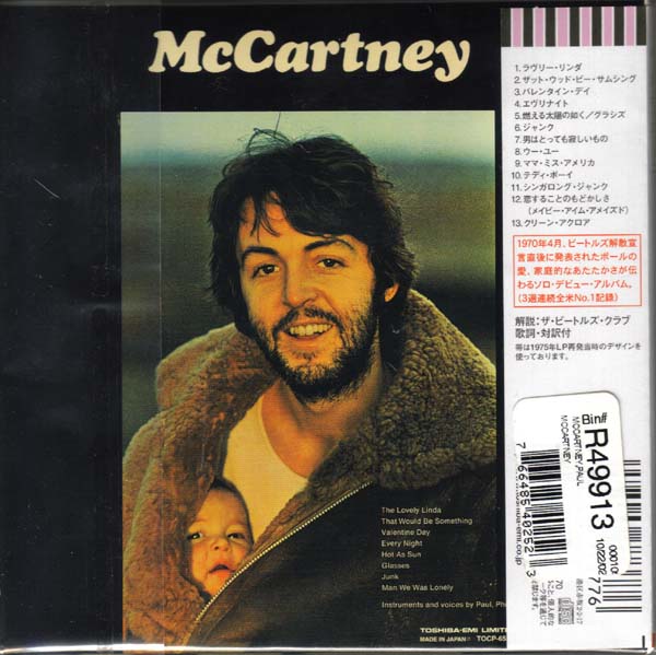 Back cover, McCartney, Paul - McCartney