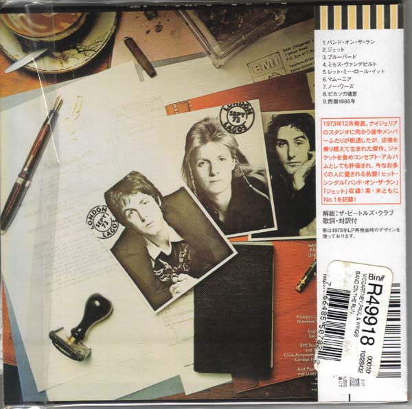 Back cover, McCartney, Paul - Band On The Run