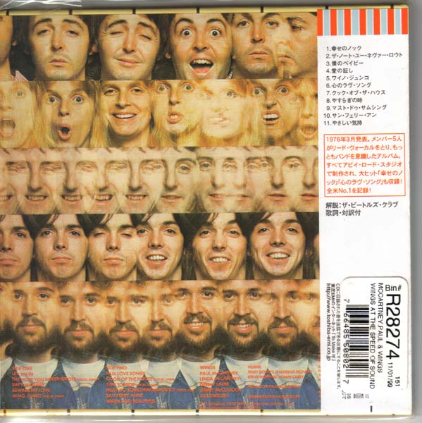 Back cover, McCartney, Paul - Wings At The Speed Of Sound