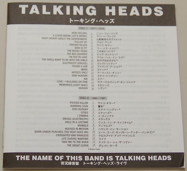 Lyric book, Talking Heads - The Name Of This Band Is (+16)