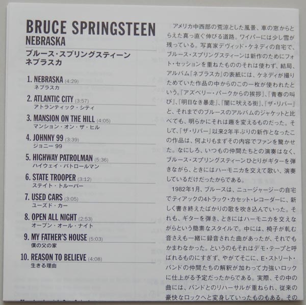Lyric book, Springsteen, Bruce - Nebraska