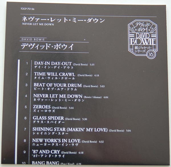 Lyric book, Bowie, David - Never Let Me Down