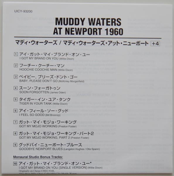 Lyric book, Waters, Muddy - At Newport 1960