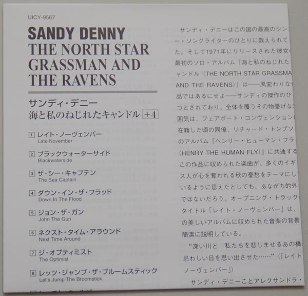 Lyric book, Denny, Sandy - North Star Grassman and The Ravens