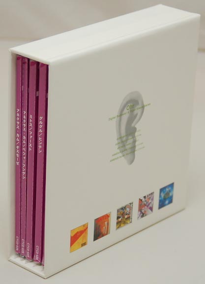 Back Lateral View, Various Artists - OHR Box