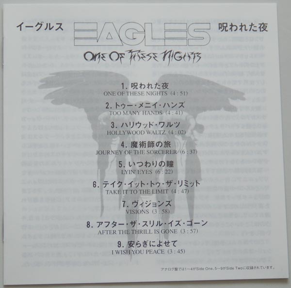 Lyric book, Eagles - One of These Nights