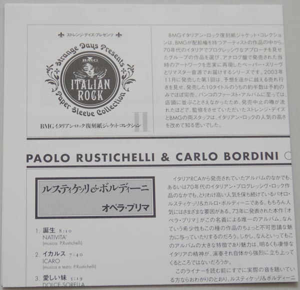 Lyric book, Paolo Rustichelli + Carlo Bordini - Opera Prima