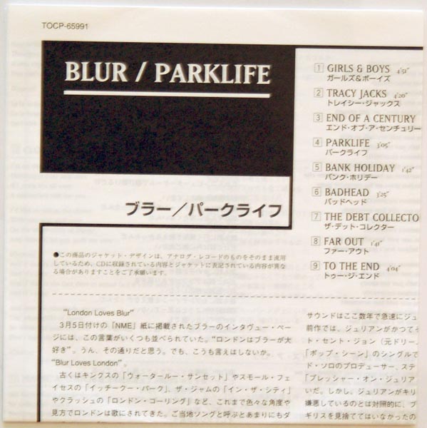 Lyrics sheet, Blur - Parklife + 1