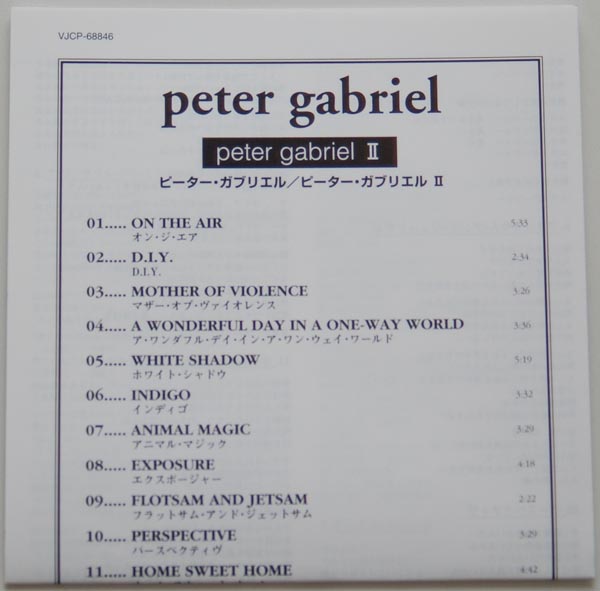 Lyric book, Gabriel, Peter  - Peter Gabriel II (aka Scratch)