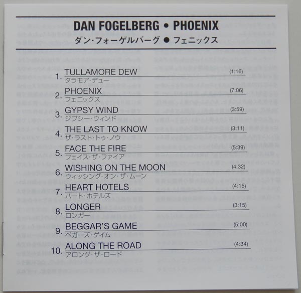 Lyric book, Fogelberg, Dan - Phoenix
