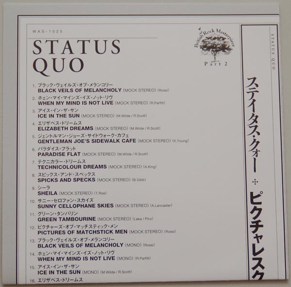 Lyric book, Status Quo - Picturesque Matchstickable Messages From The Status Quo