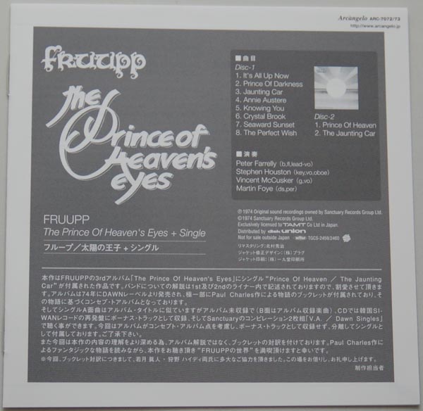 Lyric book, Fruupp - Prince Of Heaven's Eyes +3" CD single