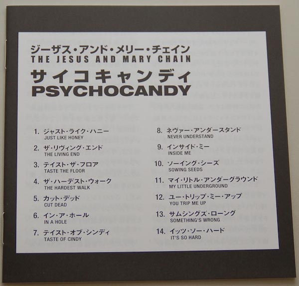 Lyric book, Jesus & Mary Chain - Psychocandy 