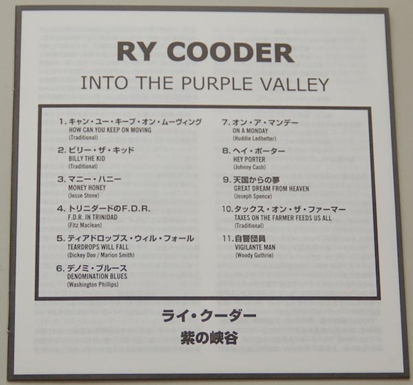 Lyric book, Cooder, Ry - Into The Purple Valley