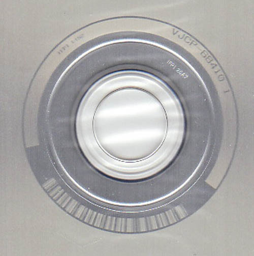 CD Inner Ring, Massive Attack - Protection