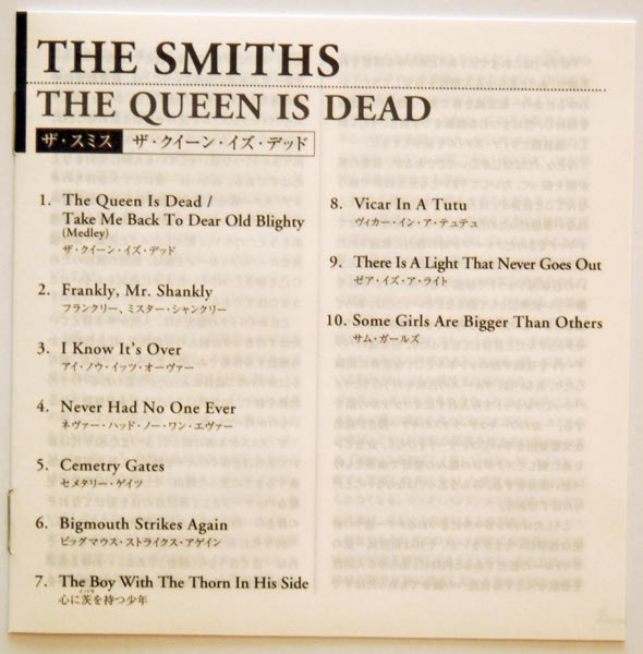 Lyrics sheet, Smiths (The) - The Queen Is Dead