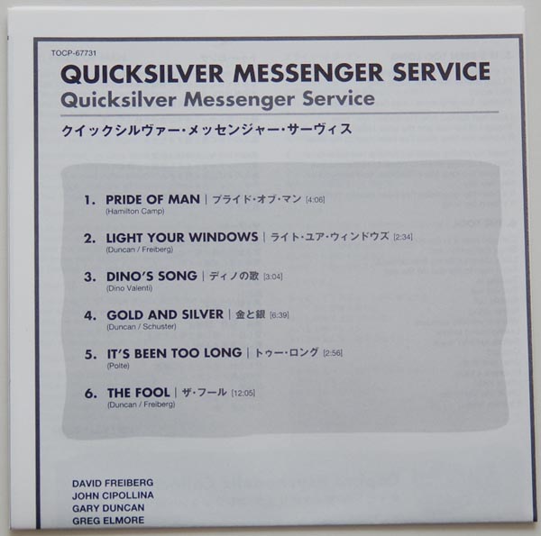 Lyric book, Quicksilver Messenger Service - Quicksilver Messenger Service