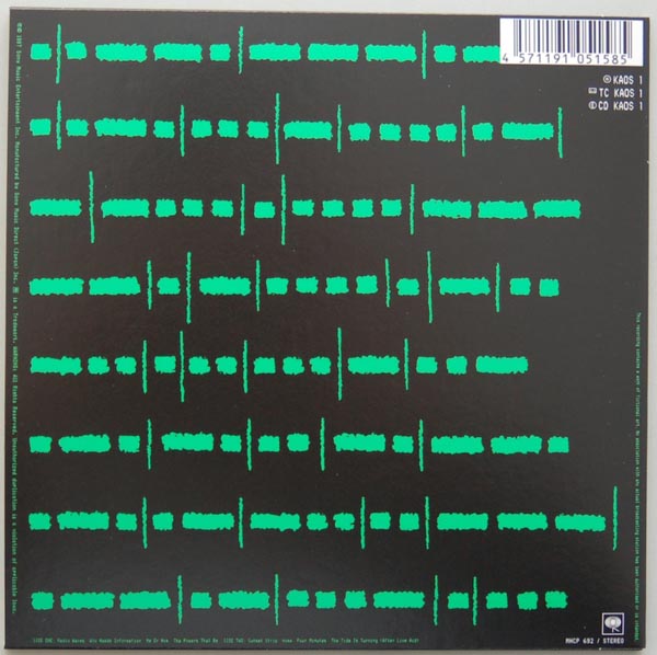 Back cover, Waters, Roger - Radio Kaos