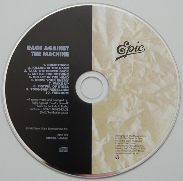 CD, Rage Against The Machine - Rage Against The Machine