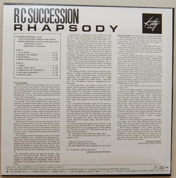 Back cover, RC Succession - Rhapsody