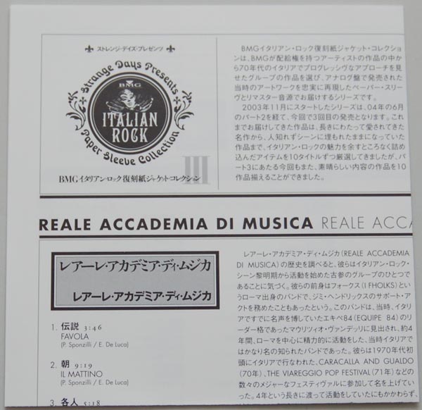 Lyric book, Reale Accademia Di Musica - Reale Accademia Di Musica