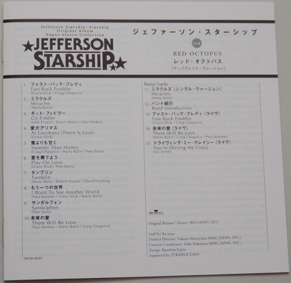 Lyric book, Jefferson Starship - Red Octopus