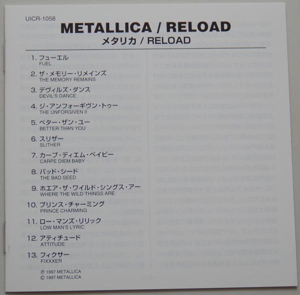 Lyric book, Metallica - Reload