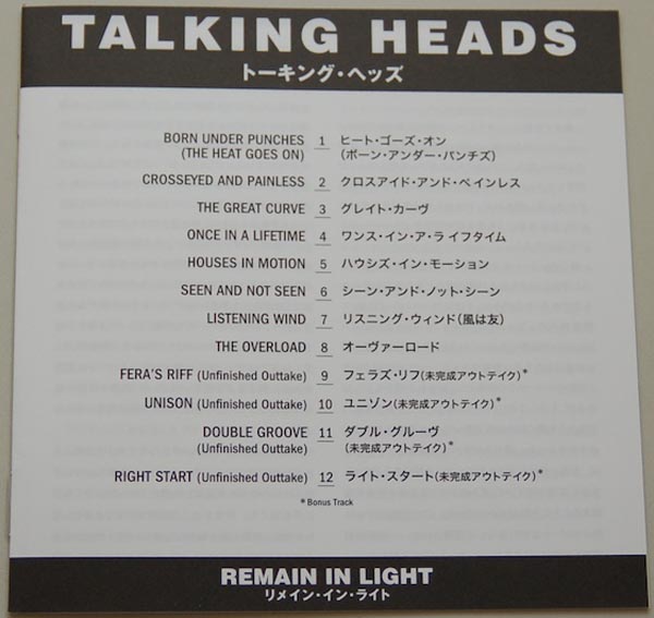 Lyric book, Talking Heads - Remain In Light + 4