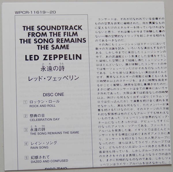 Lyric book, Led Zeppelin - The Song Remains The Same