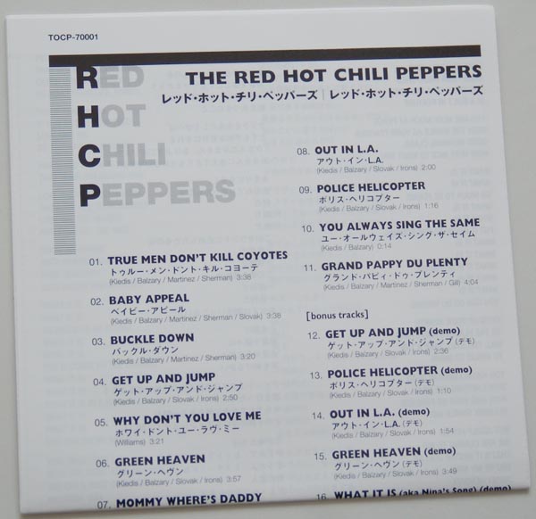 Lyric book, Red Hot Chili Peppers - Red Hot Chili Peppers