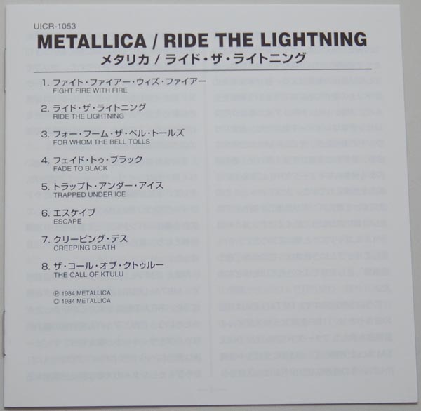 Lyric book, Metallica - Ride the Lightning